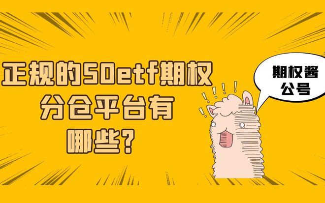 中币期权(期权中国网)