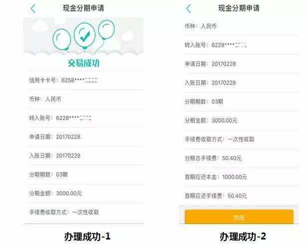 农行信用币审核中(农行信用币有额度提不出来)