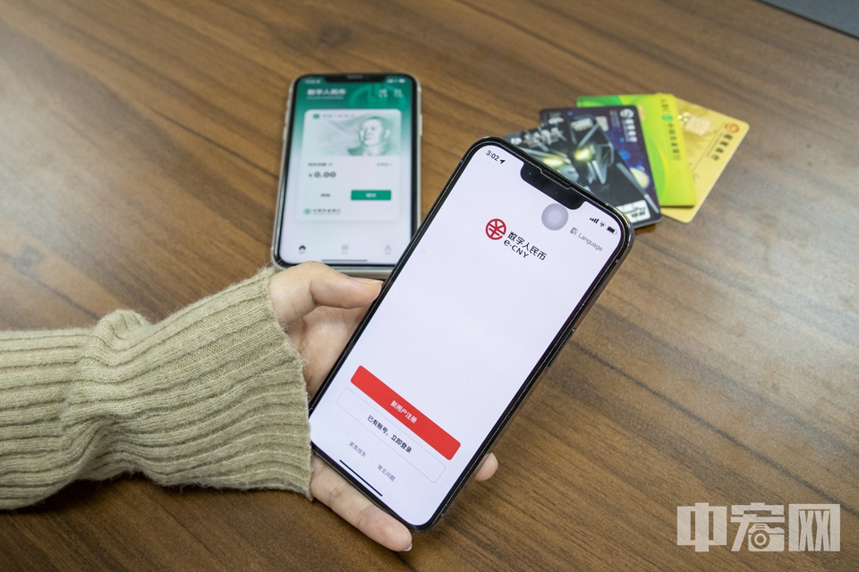 中币数字钱包(中国数字货币钱包app)
