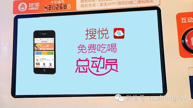 中搜币刷币(中搜公司是正规公司吗)