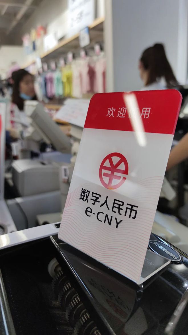 人民币中数字(人民币数字大写)