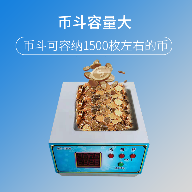 游戏厅中换游戏币(游戏厅中换游戏币的游戏)