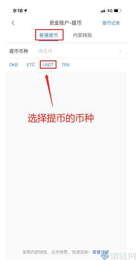 中币交易所不能提币(中币交易所app登录不了)
