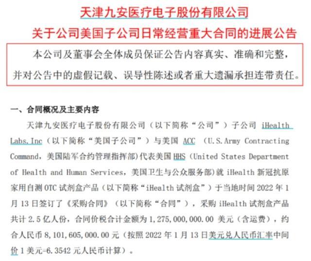 中币acc(中币交易所app官方下载)