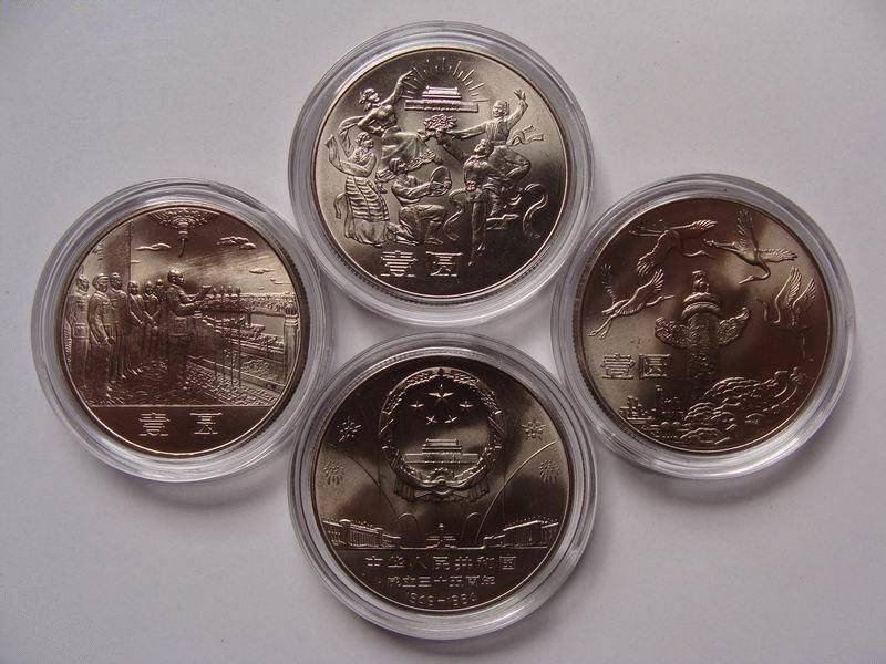 2010中国普通纪念币(2010中国普通纪念币图片)