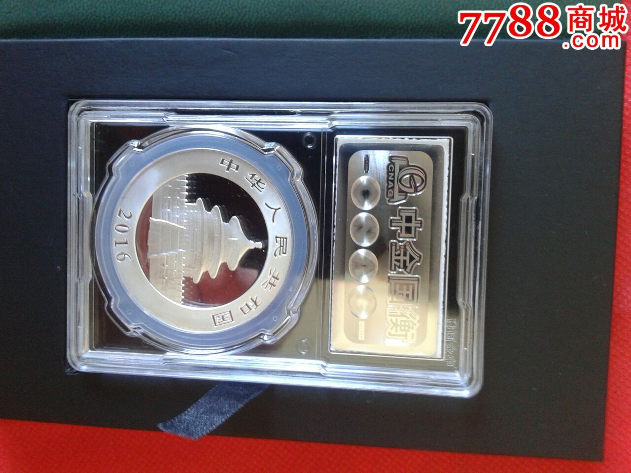 中金国衡封装币(中金国衡封装币真伪识别)