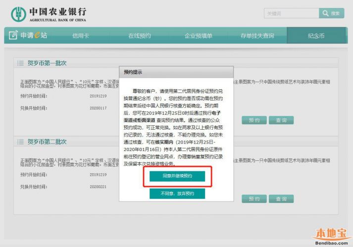 中币关闭了(中币关闭了吗)