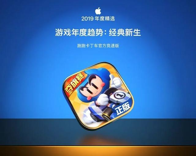 中币跑跑(跑跑中国年)