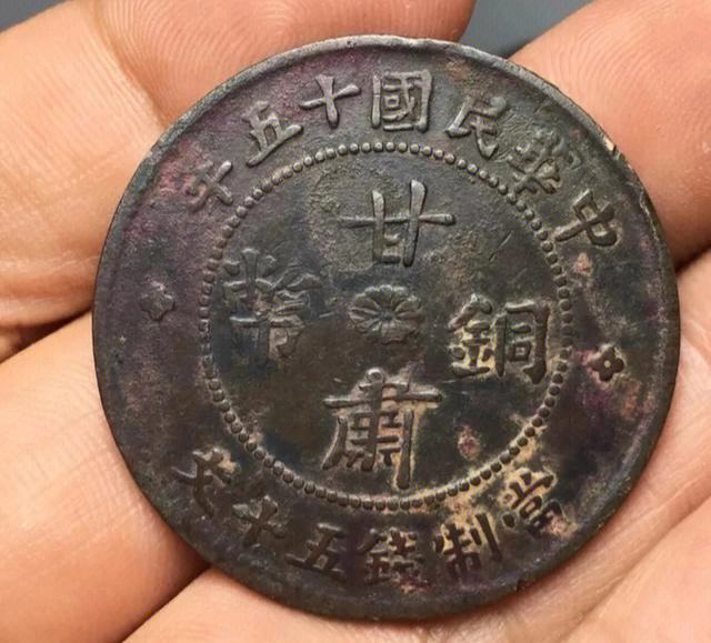 书馆中双旗币(双旗币壹枚值得收藏吗)