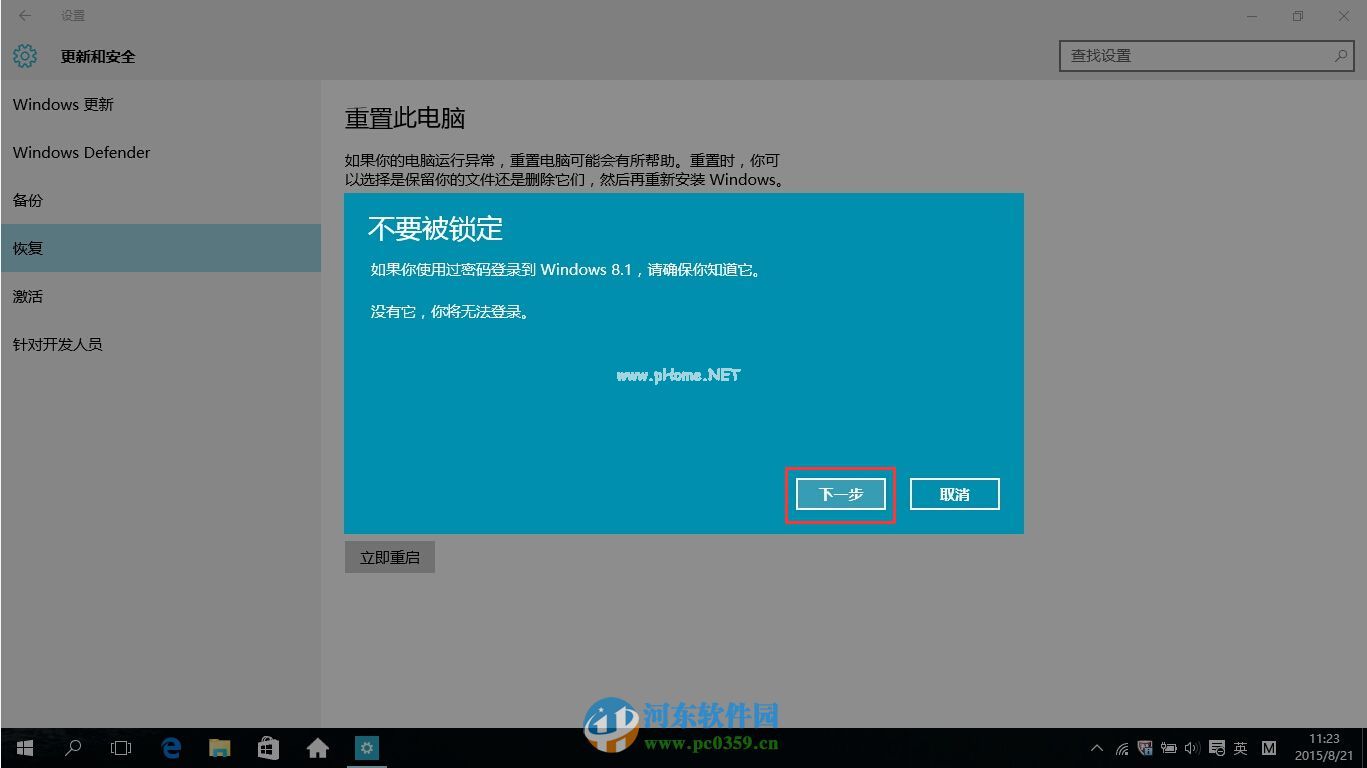 中币回滚(中币是不是跑路了)