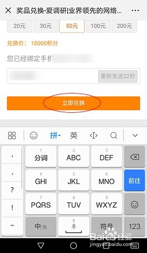 中币积分(中币积分发行价)
