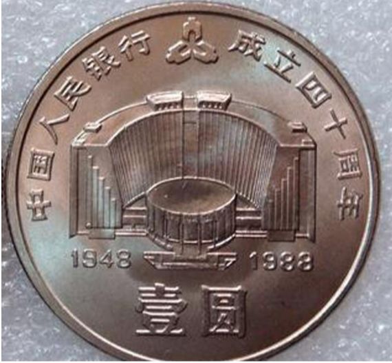 中柬纪念币(柬埔寨纪念币值钱吗)