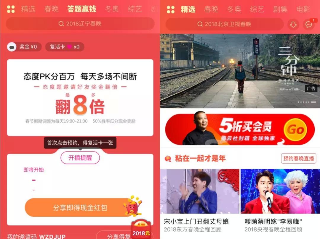 优酷币加载中(优酷的钱包在哪里找到)