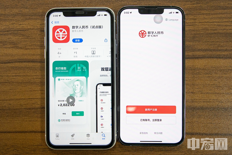 中币app(中币APP还能下载吗)