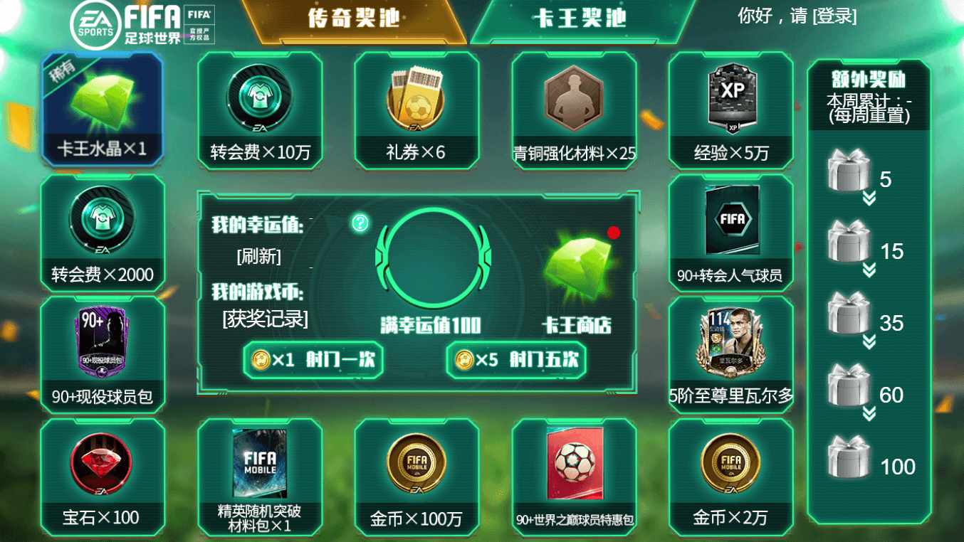 中炎fc币(中炎集团)
