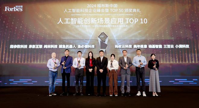 包含中币云峰会的词条