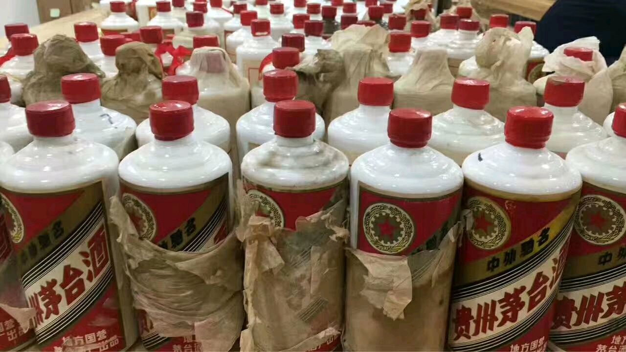酒中纪念币(纪念酒值钱吗)