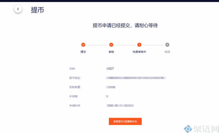 中币交易所不能提币(中币交易所登陆不了什么原因)