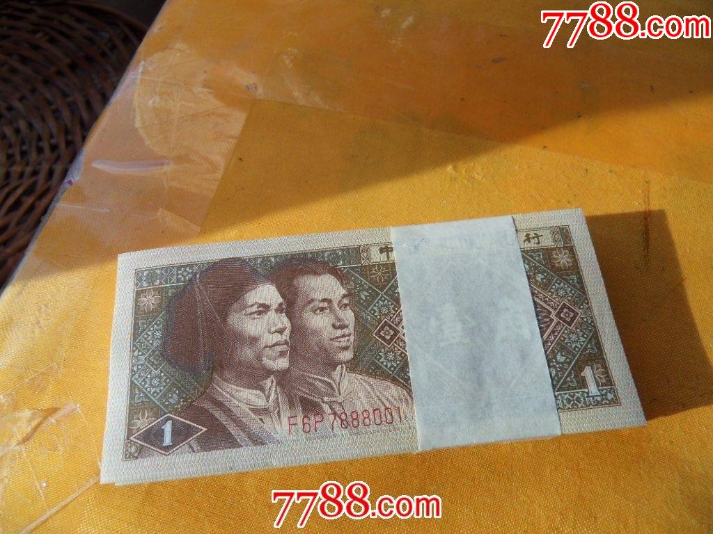 币中缘(中国钱币交易网官网)