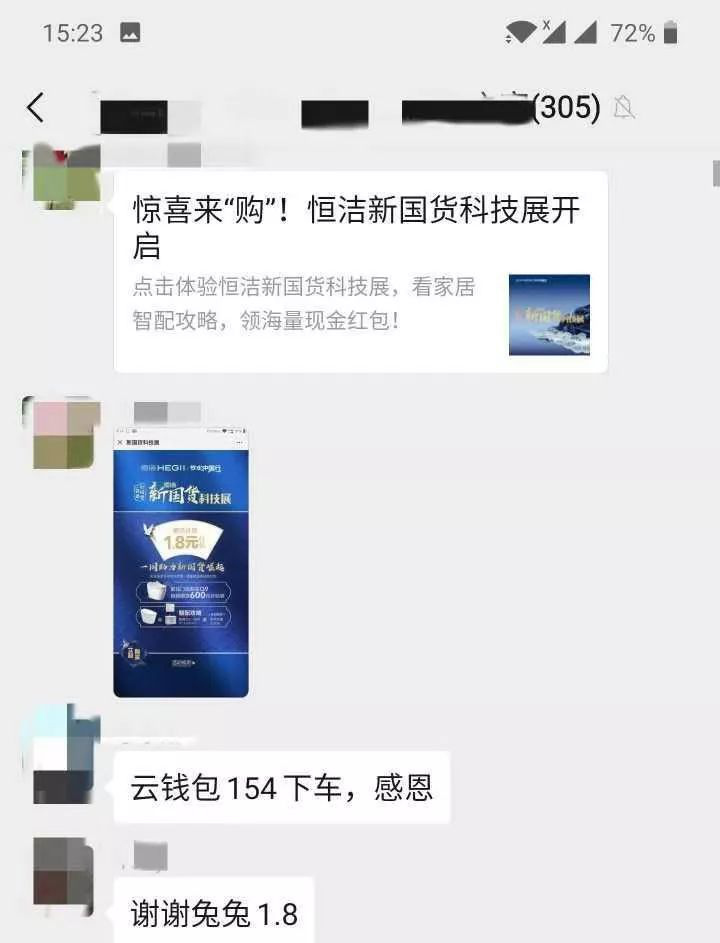 中币网变现(中币网如何提现人民币)