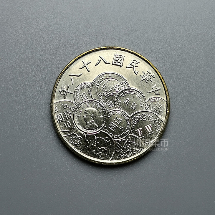 中币的(中币的钱怎么拿出来)