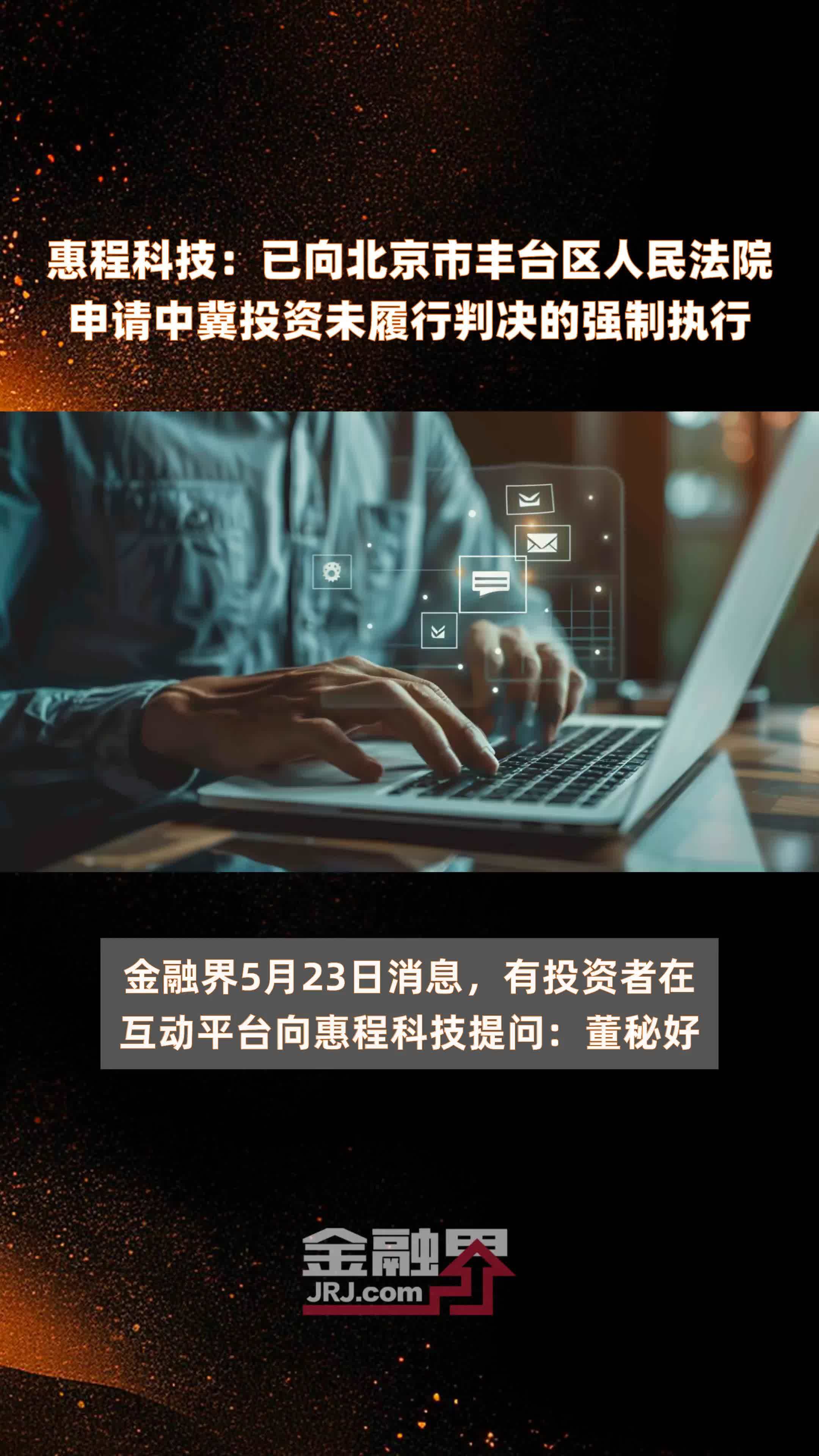 中冀币(中币下载官方app安卓)