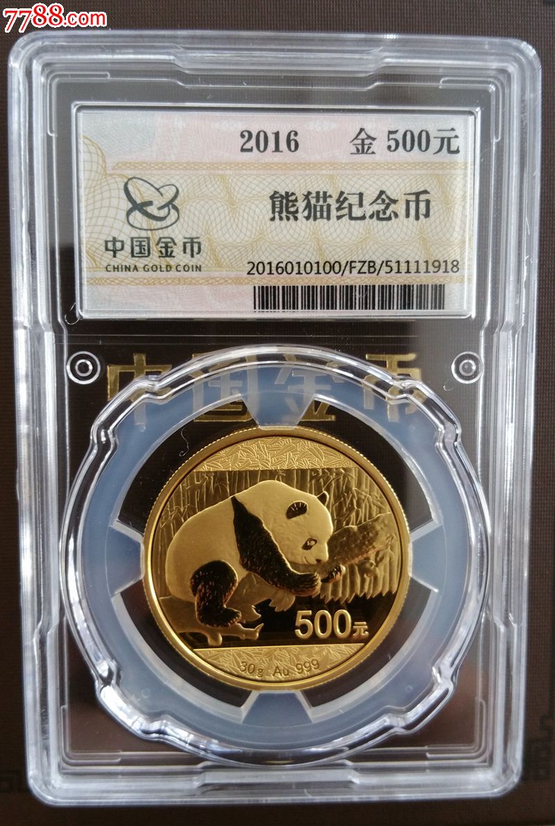 2017年中外熊猫纪念币(2017熊猫纪念币有收藏价值吗)
