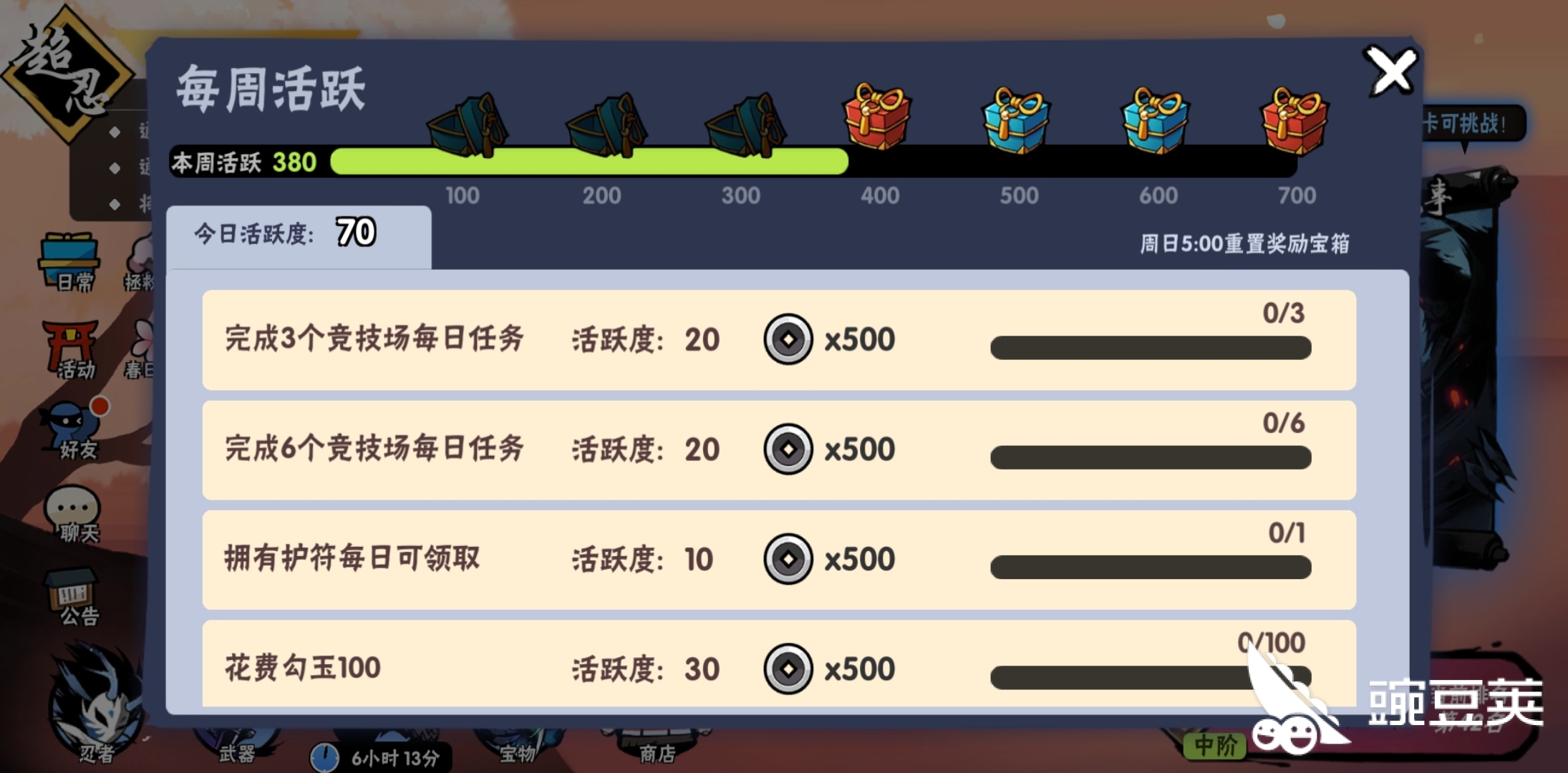 中币豌豆荚(豌豆荚com)