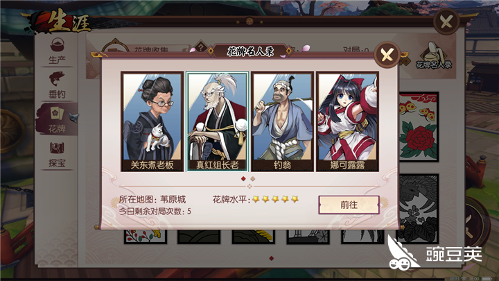中币豌豆荚(豌豆荚com)