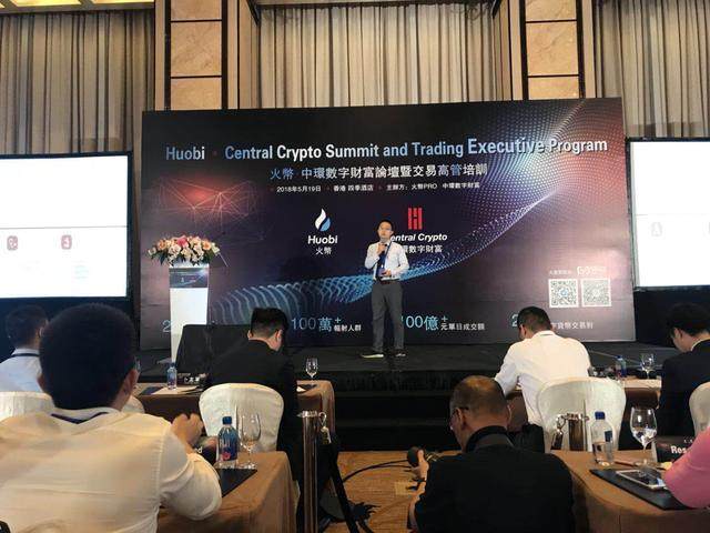 中币高管(中币ceo)
