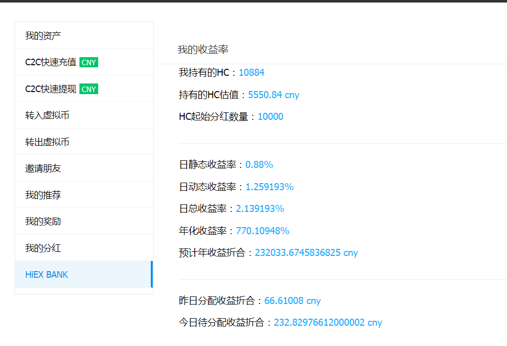 中币网怎么交易(中币网怎么交易美金)