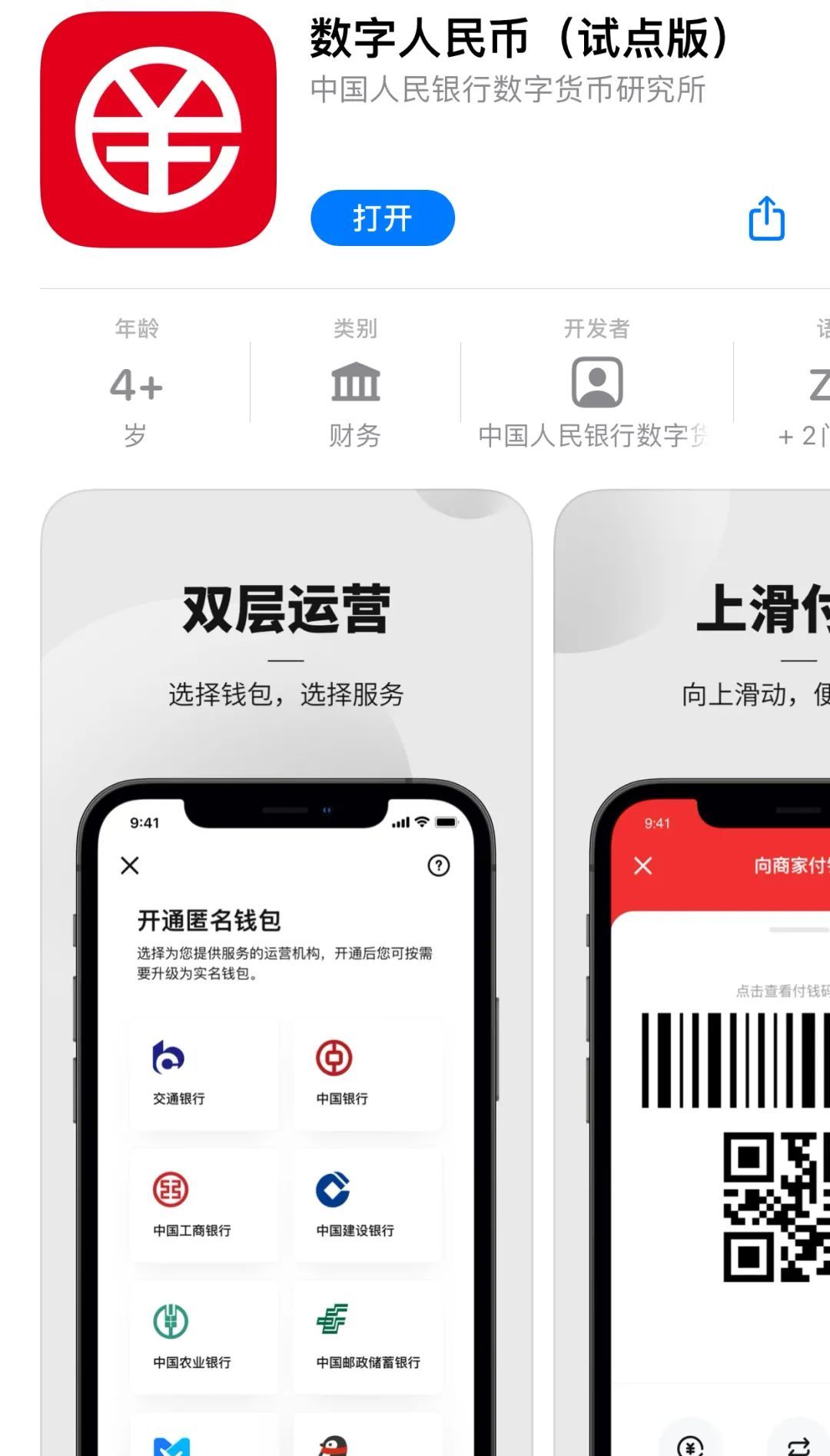 中币网钱包地址(中币网的网址是什么)