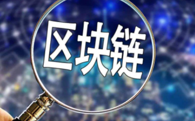 中币概念股(中币公司)