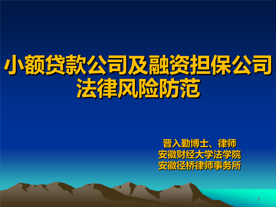 中币抵押借款(中币抵押借款合法吗)