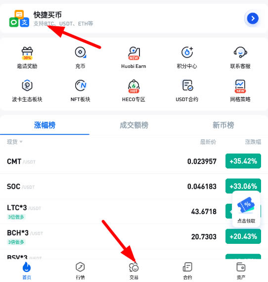 中币网商家(中币网是否合法)