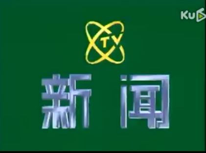 中币新闻(π币上中央新闻)