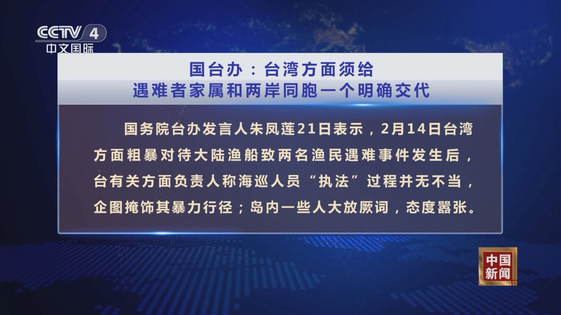 中币新闻(π币上中央新闻)