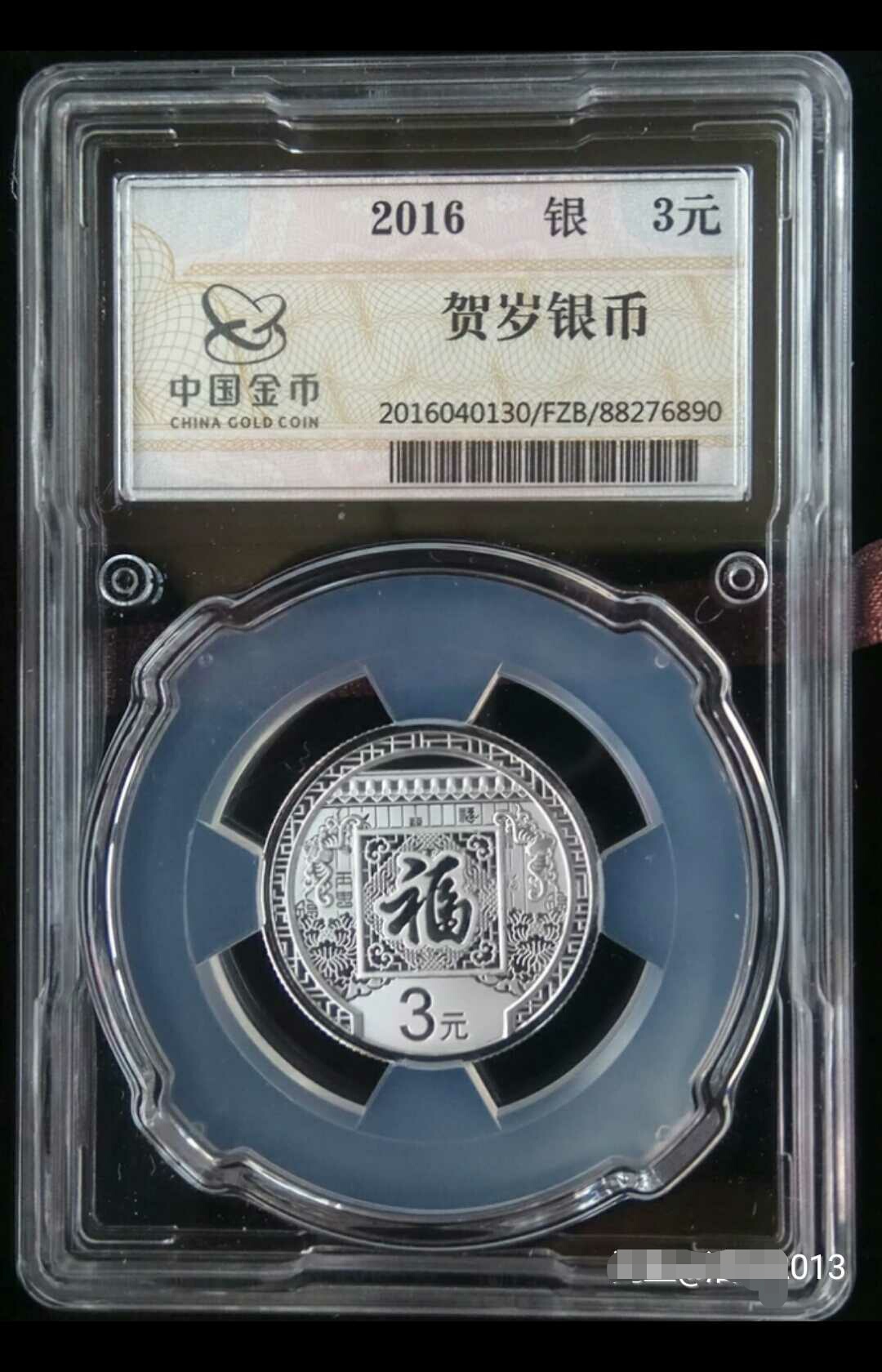 中金国衡评级币(中金国衡评级币什么有评分的合没评分的?)