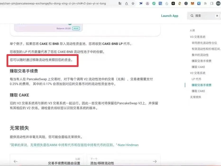 中币网上不去(为什么中币网无法交易)