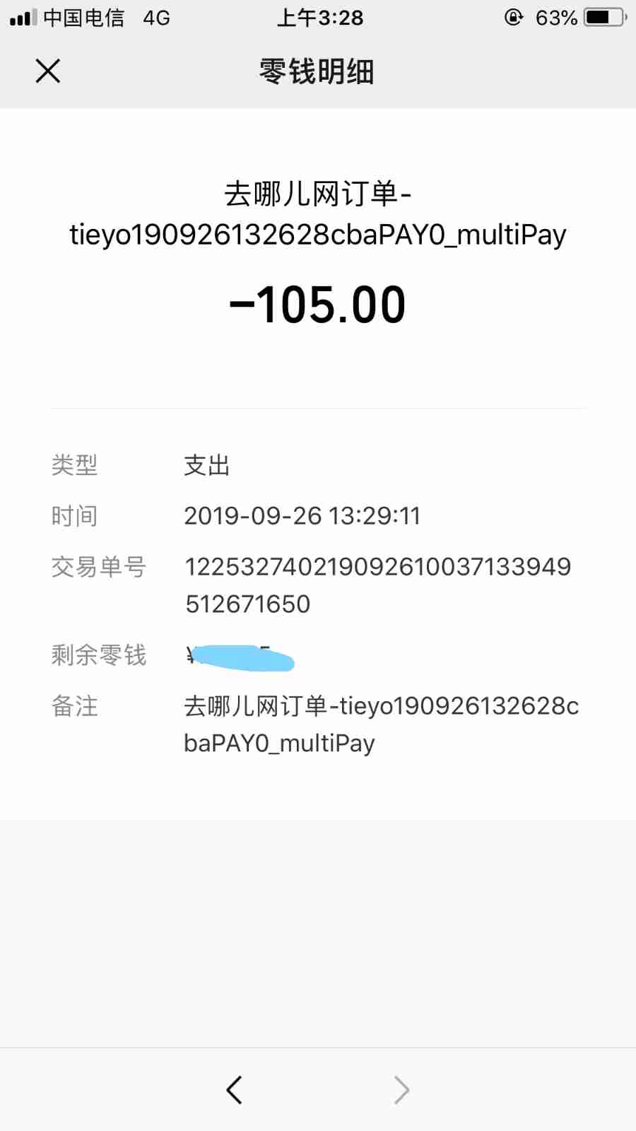 中币网上不去(为什么中币网无法交易)