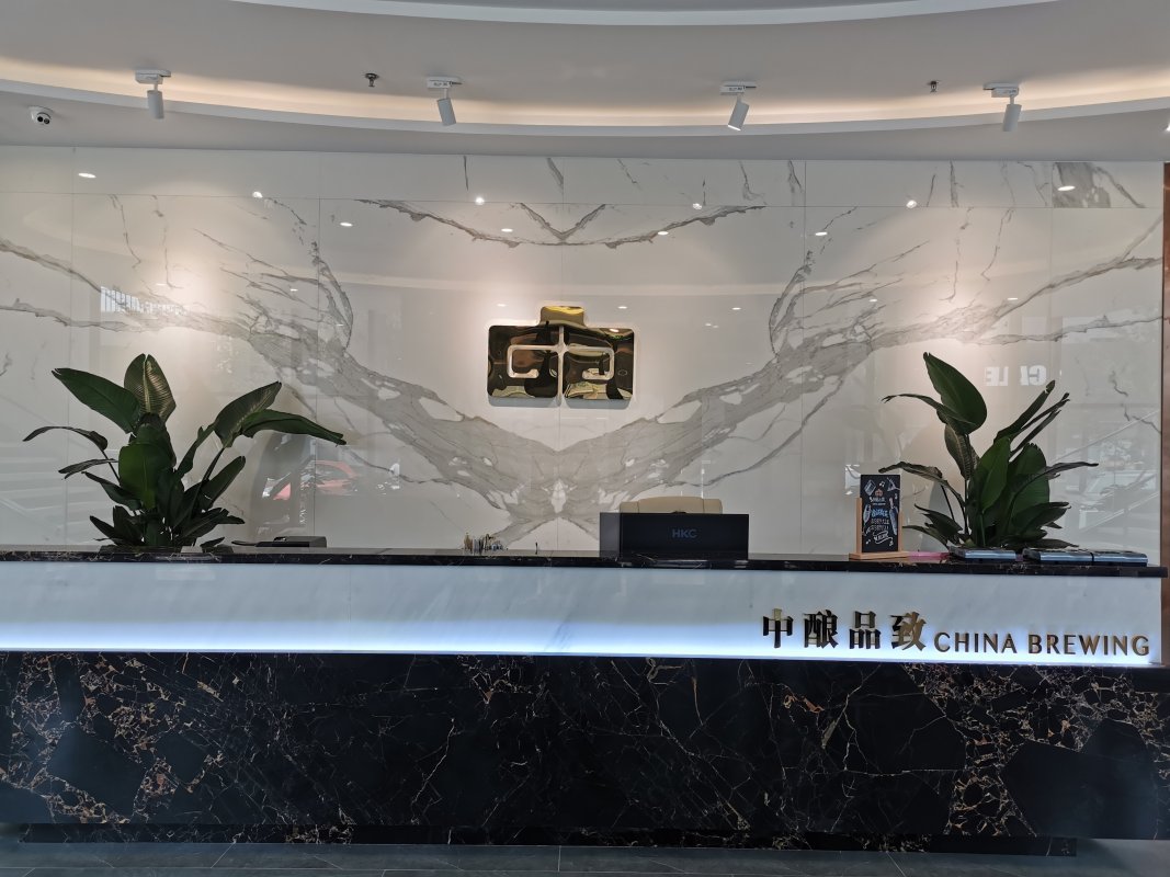 中酿品致纪念币真假(中酿品致卖的是真酒吗)
