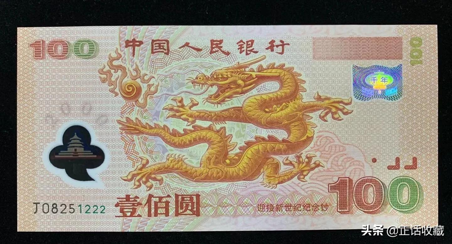 中币什么意思(中币是什么币种)