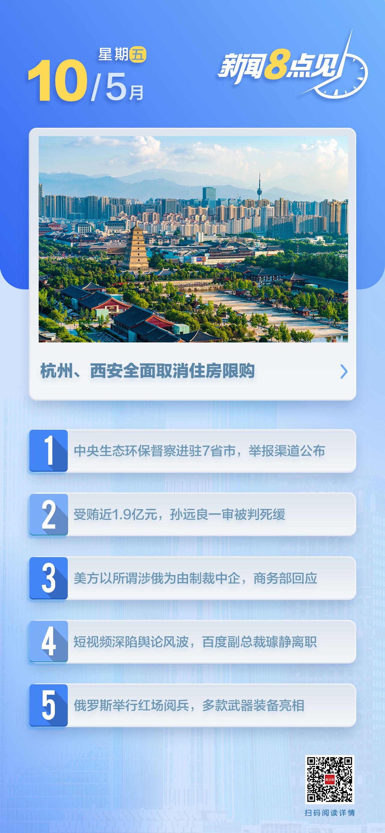 中币冻卡(中币冻结是啥意思)