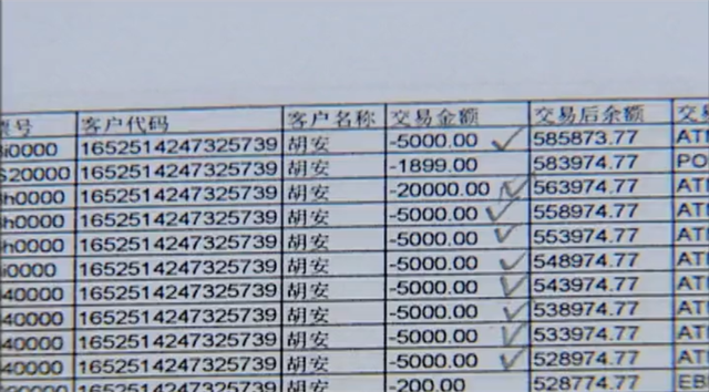 中币冻卡(中币冻结是啥意思)