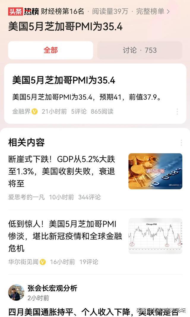 中币异常(中币冻结是怎么回事)