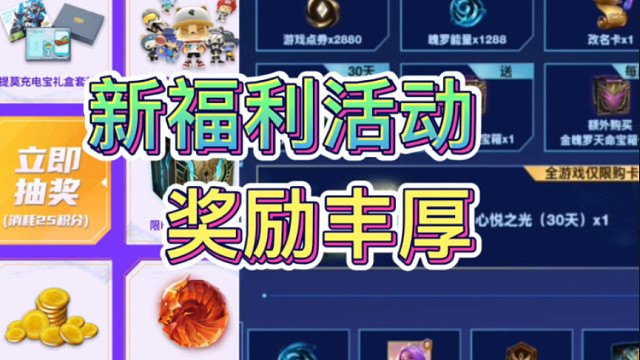 悦享卡中q币(悦享卡在哪里)