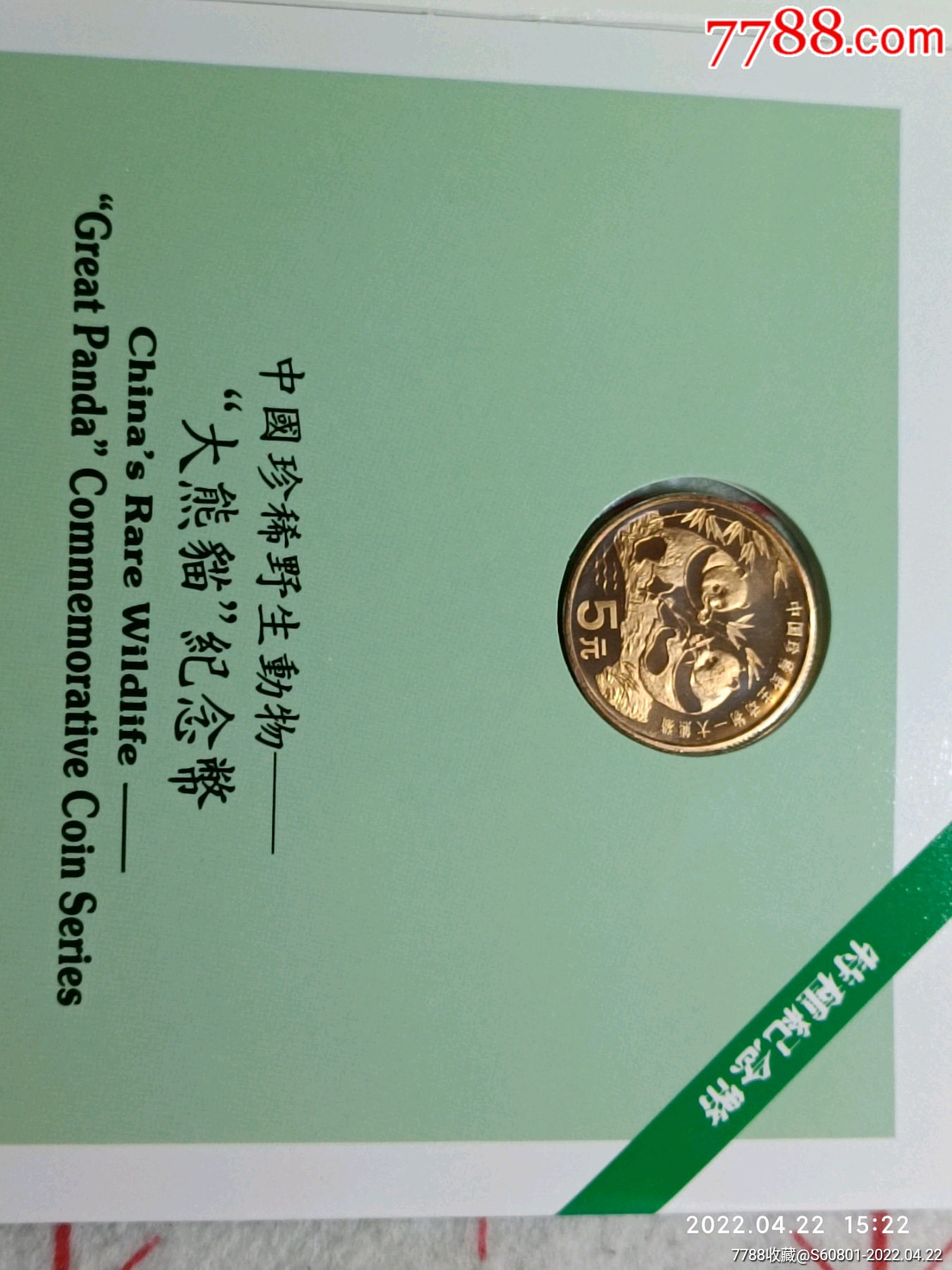 中币卡币吗(中币这个平台怎么样)
