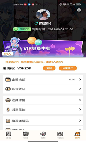 中币网苹果版下载(中币网app官网下载苹果版41)