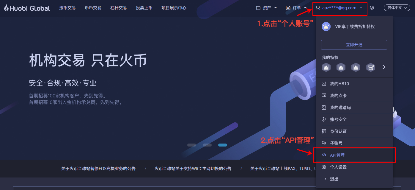 中币注册显示链接网络(中币网络连接失败怎么回事)