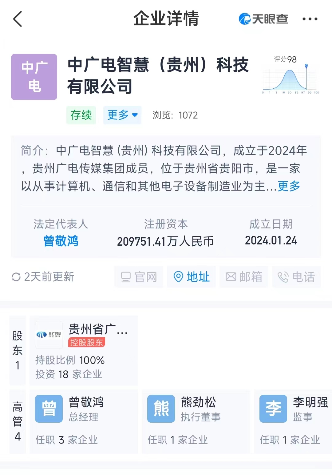 中币注册显示链接网络(中币网络连接失败怎么回事)